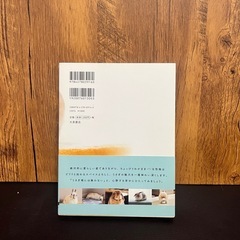 うさぎ様には敵わないの画像