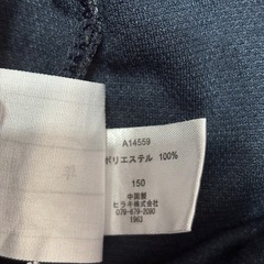 美品❣️キッズ　体操服　パンツ　150の画像