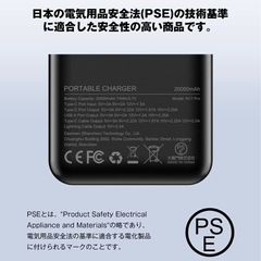 モバイルバッテリー 軽量 小型 大容量 20000mAh ケーブル内蔵 双方向30W急速充電 LED残量表示 iPhone/Android対応 コンパクト PSE認証済み 通勤/通学/旅行/出張/緊急用コンパクトの画像