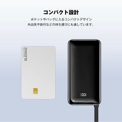 モバイルバッテリー 軽量 小型 大容量 20000mAh ケーブル内蔵 双方向30W急速充電 LED残量表示 iPhone/Android対応 コンパクト PSE認証済み 通勤/通学/旅行/出張/緊急用コンパクトの画像