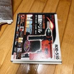 電動ドリルの画像