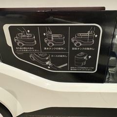 京セラ掃除機の画像