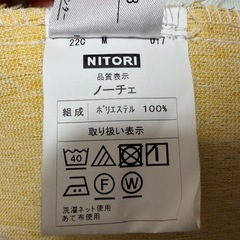 ニトリ カーテン の画像