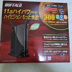 バッファロー無線LANアクセスルーターの画像