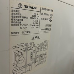 引き取りのみ　洗濯機　5.5kg
の画像
