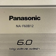 【無料】パナソニック冷蔵庫・洗濯機の画像