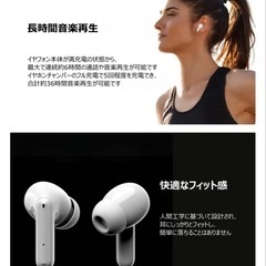 ワイヤレスイヤホン 2025最新EDR+Bluetooth5.3搭載 ハンズフリー通話 ホワイトの画像