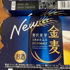 金麦　36本の画像