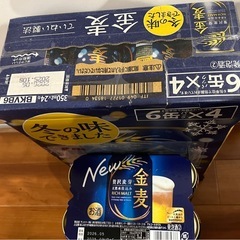 金麦　36本の画像