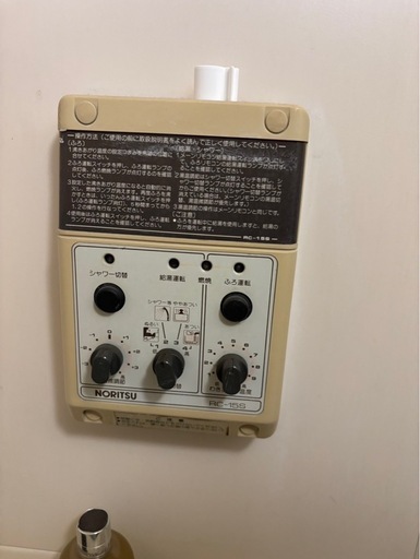 【年代物】ノーリツ給湯器用リモコン