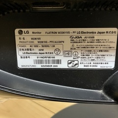 LGモニター 23インチの画像