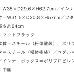 KEYUCA ゴミ箱　　　
の画像