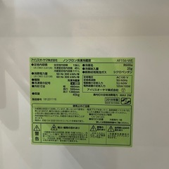 引き取りのみ　冷蔵庫　　の画像