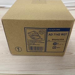 新品 LEDダウンライト 人感センサ付 60W相当 φ100 電球色の画像