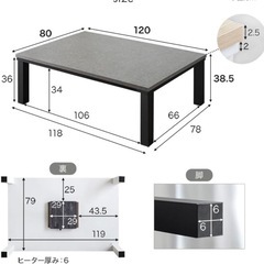 こたつ新品！(引き取り決定なの画像