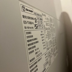 洗濯機(SHARP)2018製の画像