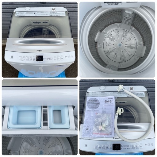 【引取先決定】☆高年式☆Haier/ハイアール 全自動電気洗濯機 JW-UD80A 2025年製 8kg 動作品