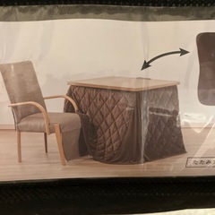 デスクこたつ掛け布団の画像