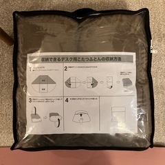 デスクこたつ掛け布団の画像