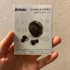 【受取者決定】骨伝導ワイヤレスイヤホンの画像