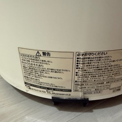 山善　大型加湿器の画像