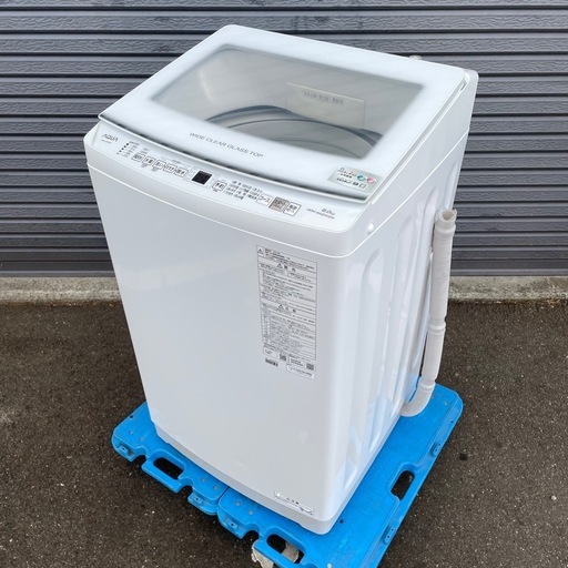 【引取先決定】☆高年式☆AQUA/アクア 全自動電気洗濯機 AQW-V8R 2024年製 8kg 動作品