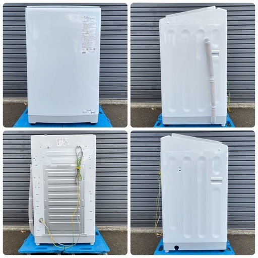 【引取先決定】☆高年式☆AQUA/アクア 全自動電気洗濯機 AQW-V8R 2024年製 8kg 動作品