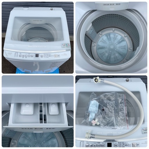 【引取先決定】☆高年式☆AQUA/アクア 全自動電気洗濯機 AQW-V8R 2024年製 8kg 動作品