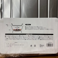 BBQ用アルミプレート 大の画像
