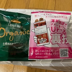 小川珈琲プレミアムブレンドと沢井、コーヒー5袋、の画像