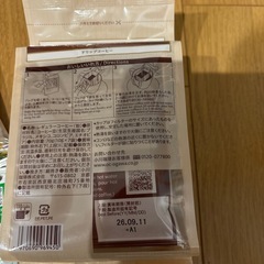 小川珈琲プレミアムブレンドと沢井、コーヒー5袋、の画像