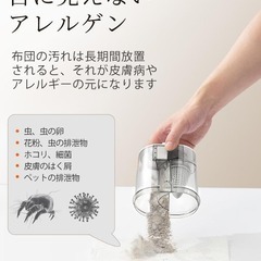 【新品】uwant 布団クリーナー 16Kpa 強力な吸引力 布団掃除機の画像