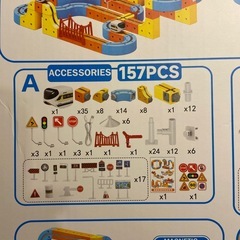 【クリスマスプレゼント】レールキューブの画像