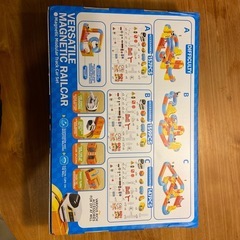 【クリスマスプレゼント】レールキューブの画像