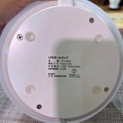 LEDボールランプ🤗🤗🤗
の画像