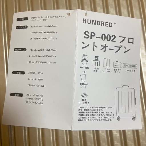 値下げしました！16,000→12,000新品キャリーケース