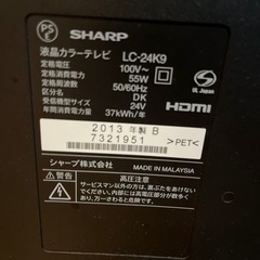 テレビ　モニター　シャープの画像