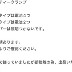 アンティーク調・LEDミニランタン🤗🤗🤗の画像