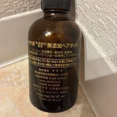 ゆず油ヘアオイルの画像