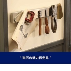 ダルトン　ステンレスマグネット　　　ツールホルダーの画像