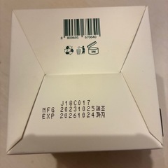 新品未開封品Cicaトナーパッドの画像