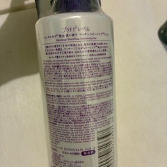 新品未開封品ピーリングジェルの画像