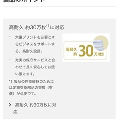 プリンター brother 【トナー付き】の画像