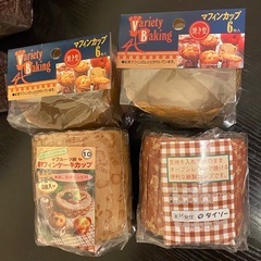 製菓用品　ギフト用　手作り　マフィンカップ　パウンドケーキ型　チョコレートBOXの画像