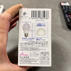 LED電球　昼白色　40W相当の画像