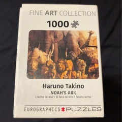 1000ピースパズルの画像