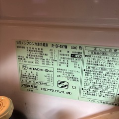 450リットル冷蔵庫の画像