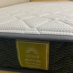 マットレス&フレームセット
の画像