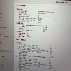 MacBook Air 13 M3 16GB 256GB 新品同様の画像