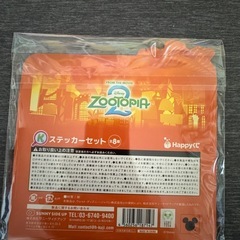 ズートピア2一番くじの画像